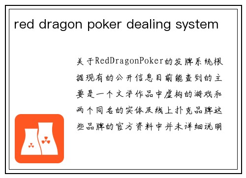 red dragon poker dealing system